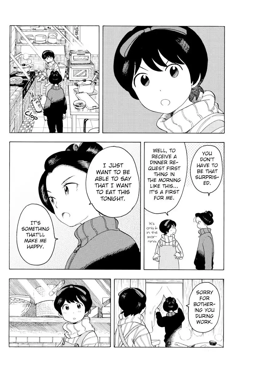 Maiko-san Chi no Makanai-san Chapter 40 8